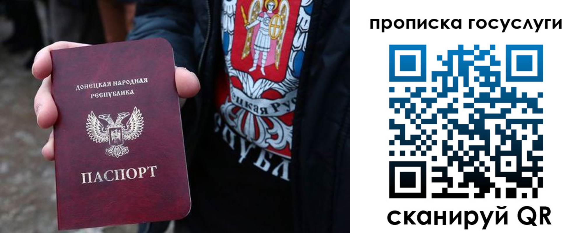 временная регистрация адрес в Дубовке