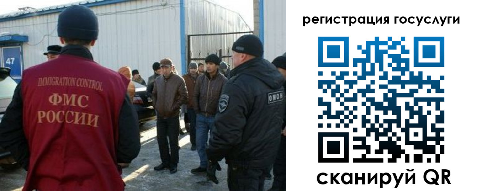 временная регистрация поиск в Дубовке