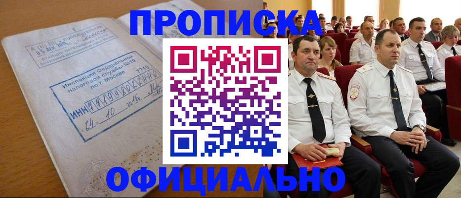 регистрация для дет. сада в Дубовке