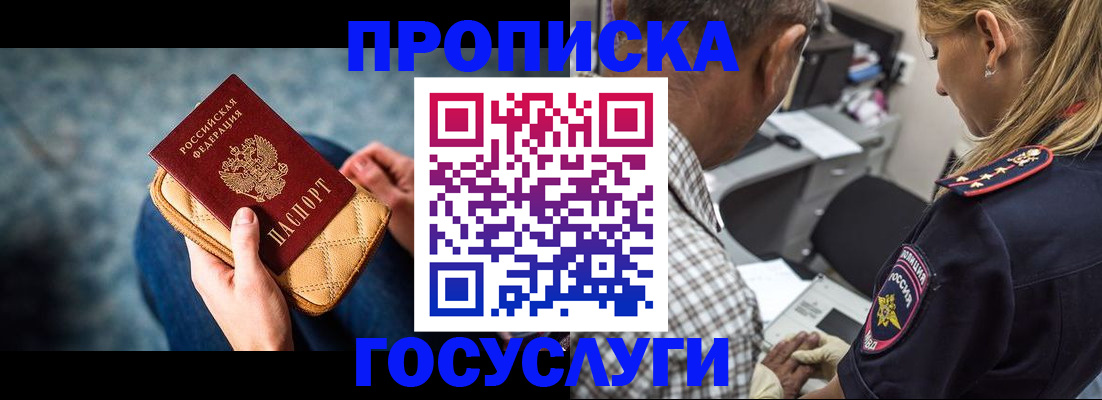 миграционный учет в Дубовке