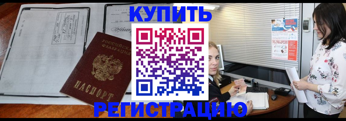 регистрация для школы в Дубовке